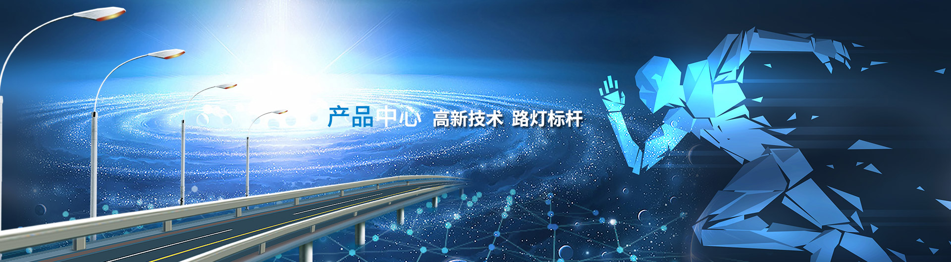 产品中心